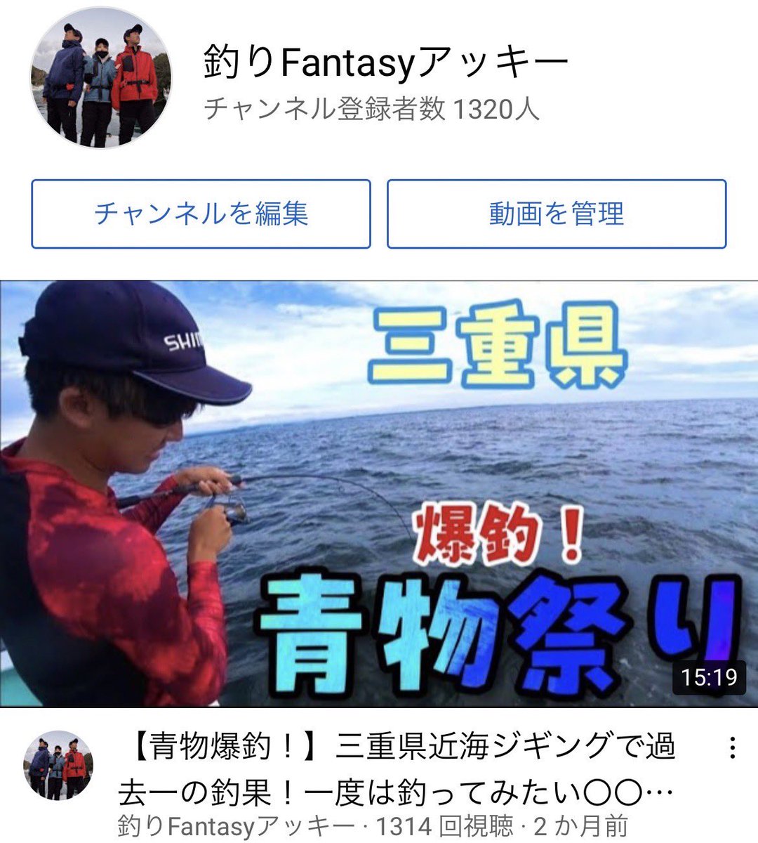 maru_fishing's tweet photo. ⚠️『ストラディックSW』プレゼント！

釣りfantasyから日頃の感謝を込めて
クリスマスプレゼント！企画🎅

応募方法
・フォロー&amp;リツイート
・2021年12月24日発表🎂

本気で釣り業界を盛り上げます。
是非みんな力を貸してください

熱い思い待ってます🔥
釣り業界の革命児

https://t.co/Pwpw9Ino3W https://t.co/yw3DH7C6fE