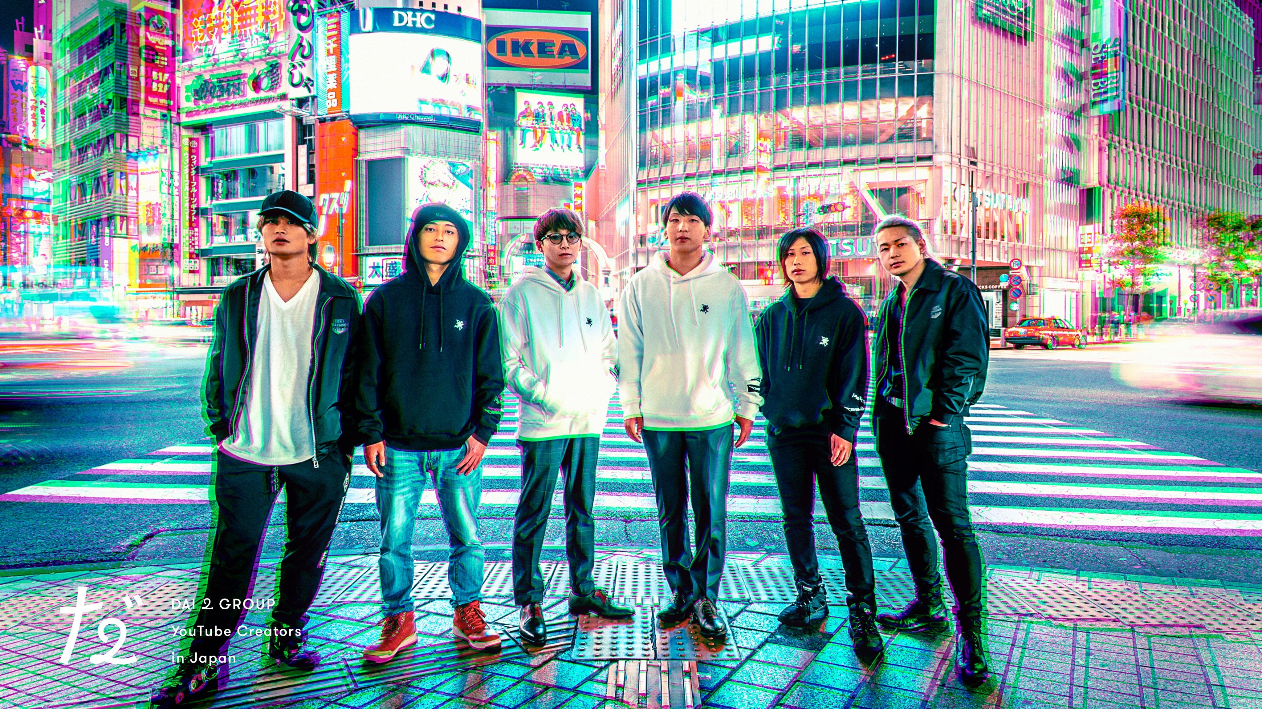 だいにぐるーぷ on X: 
