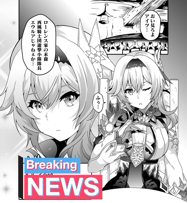 エウルア可愛いよね 