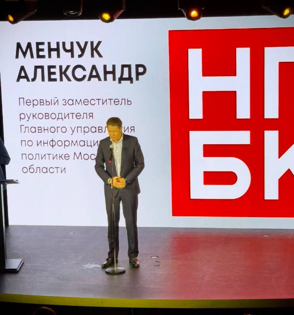 lebedevvb's tweet image. Александр Менчук наградил победителей Национальной премии бизнес‑коммуникаций riamo.ru/article/531117…