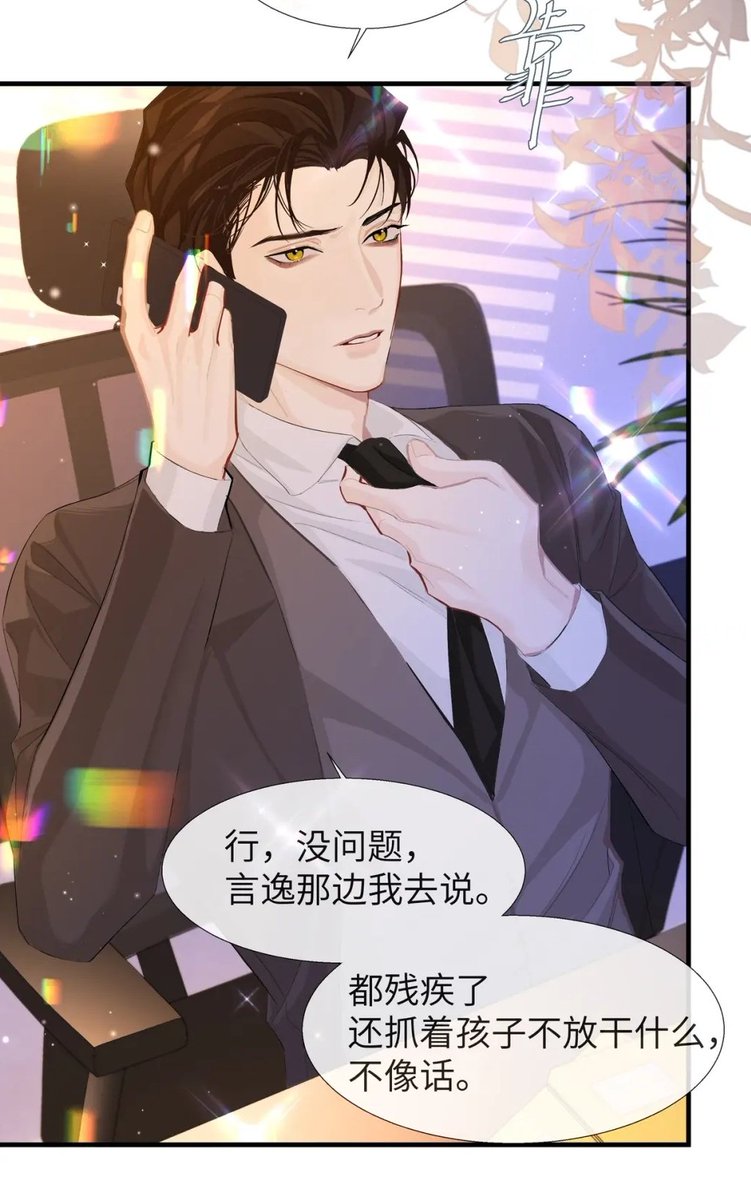 VICVIC | 兰舟在哪儿🥹 阿野在哪儿呢🥹 on X: 
