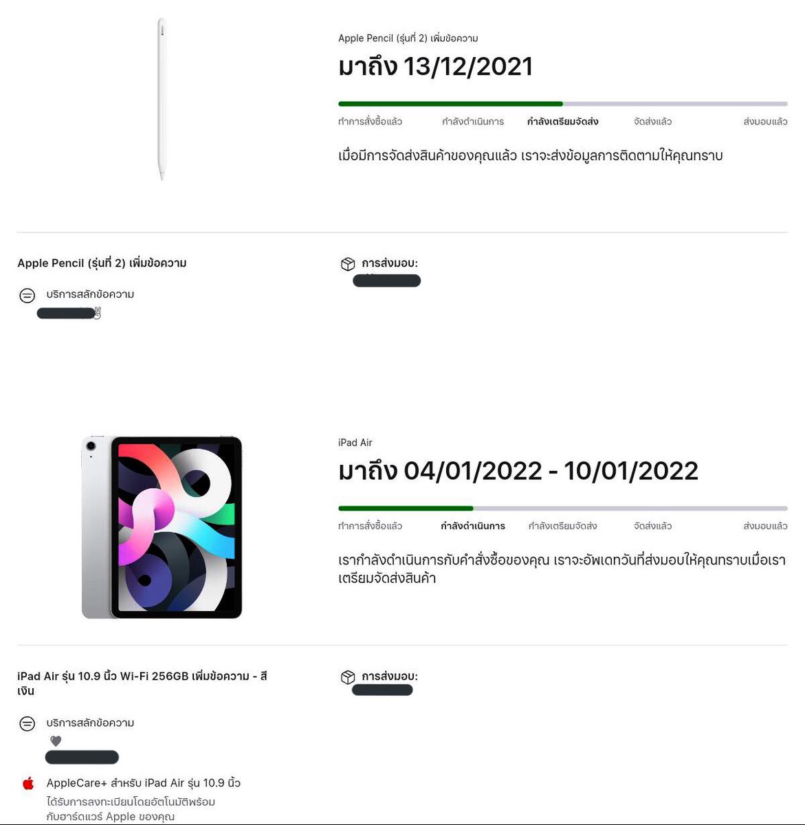 05 tweet media