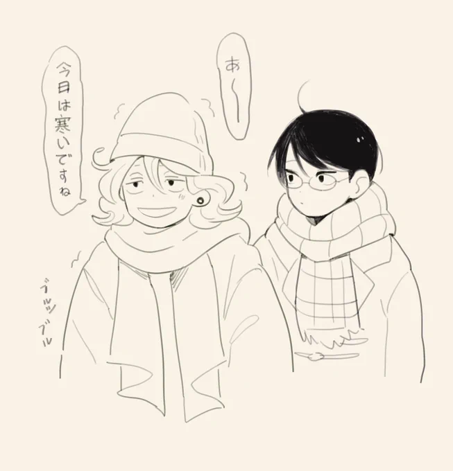 ❄️寒いね☃️ 