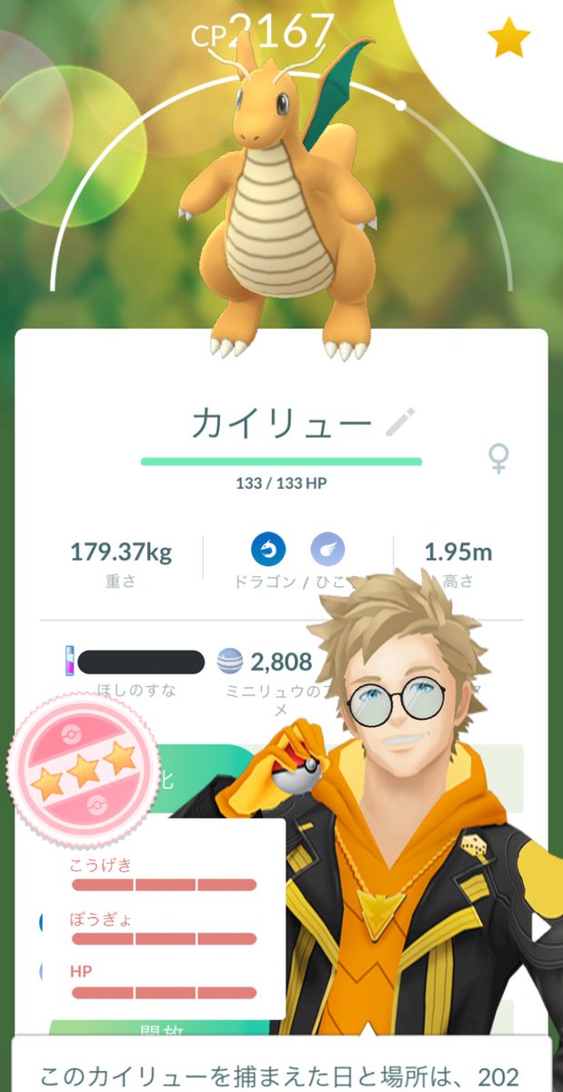 イライとクラーク Elitoclark Twitter