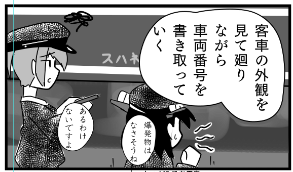 艦娘が編成組成をメモするシーンの作画は史上初(自称) 