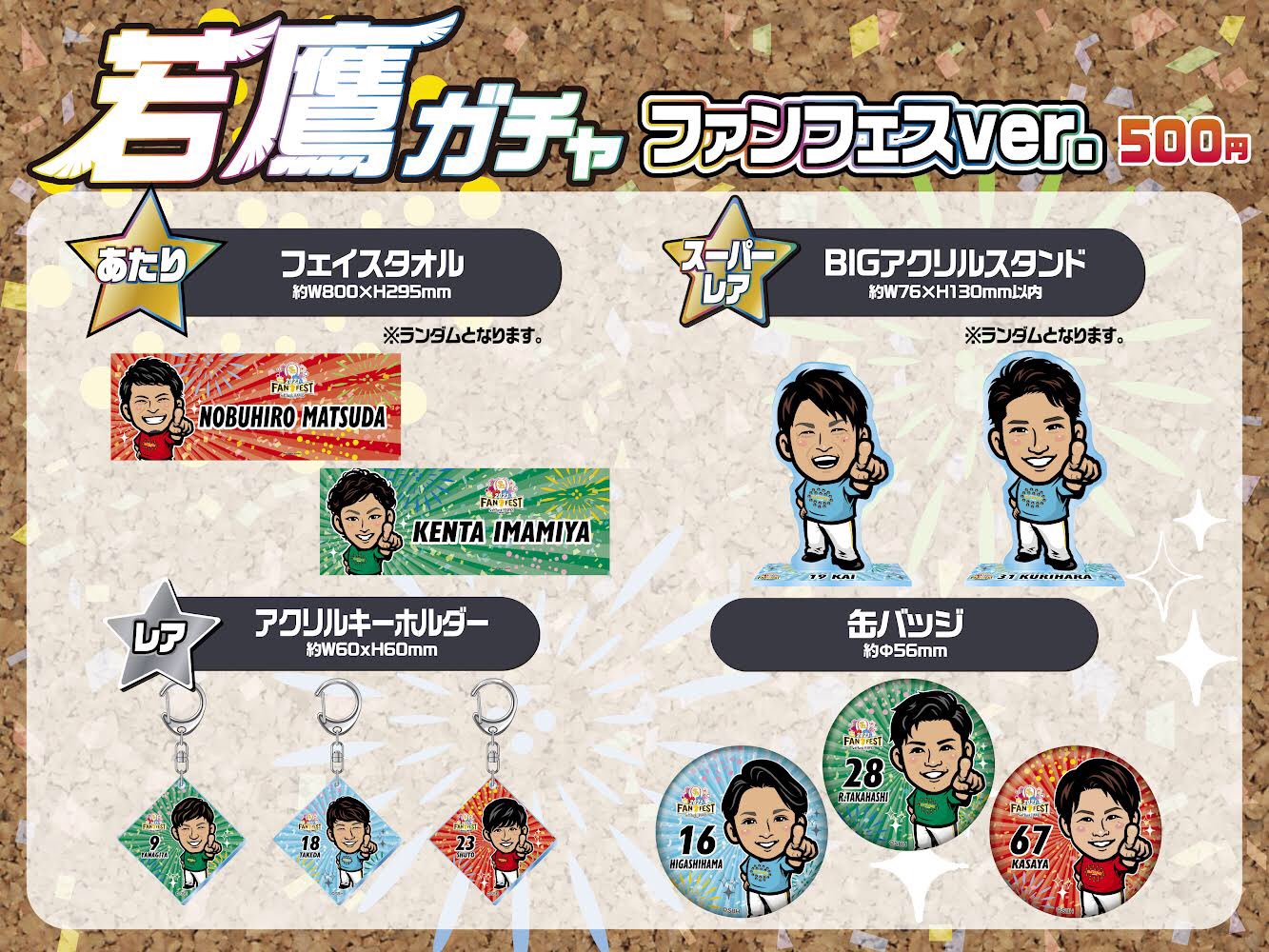 福岡ソフトバンクホークス公式グッズアカウント on X: 福岡ソフトバンクホークス公式グッズアカウント on X: