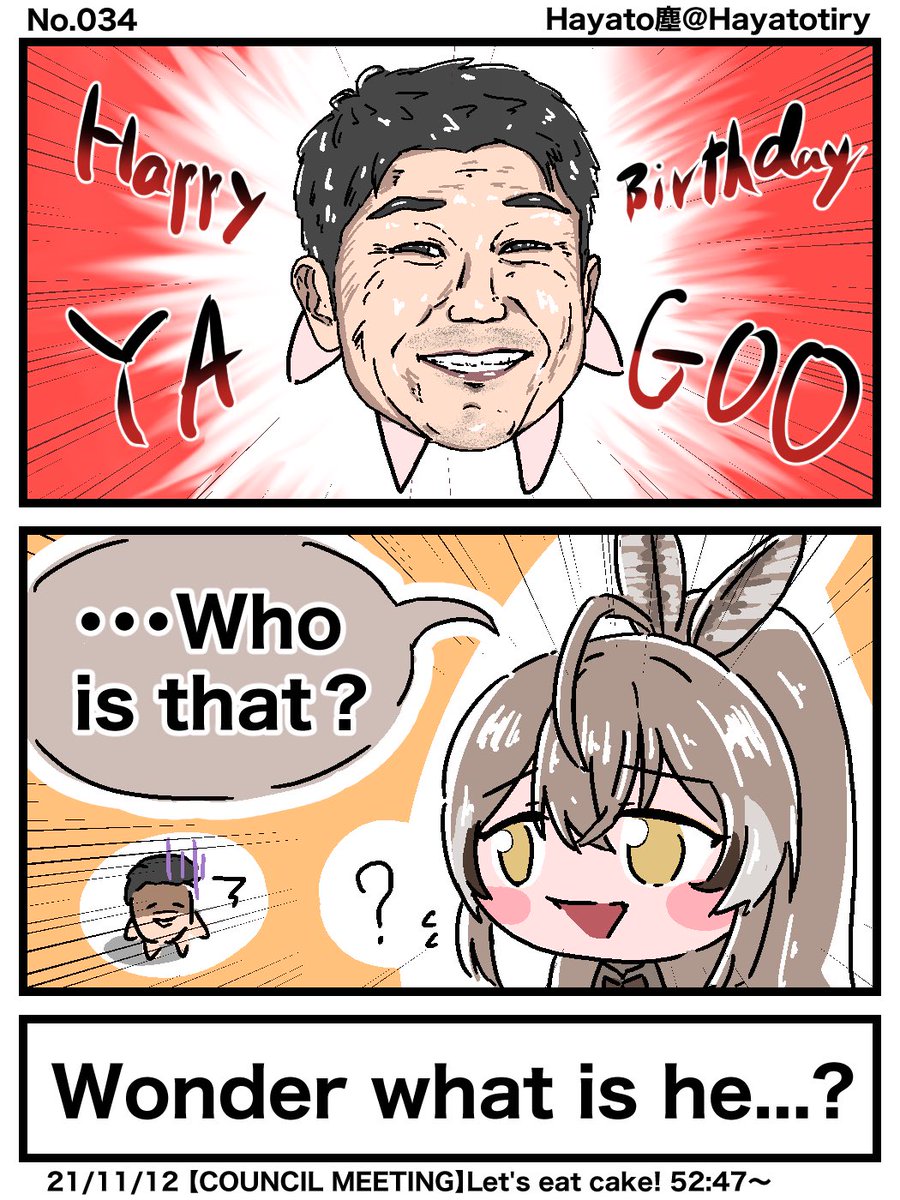 #日刊ホロマンガ No.034
【創作,配信ネタ2コマ】YAGOO社長 Happy Birthday!!! ...Mumei !?
#drawMEI #ムメ絵 #YAGOO #YAGOO誕生祭2021 #YAGOO生誕祭2021 