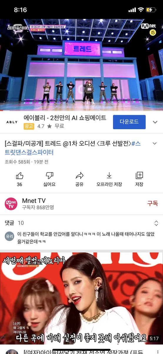 저희 영상 올라왔어요!!!!!!! 다 ㅠㅡㅠ 선생님들 덕분이예요 .... 최고 🥺🖤