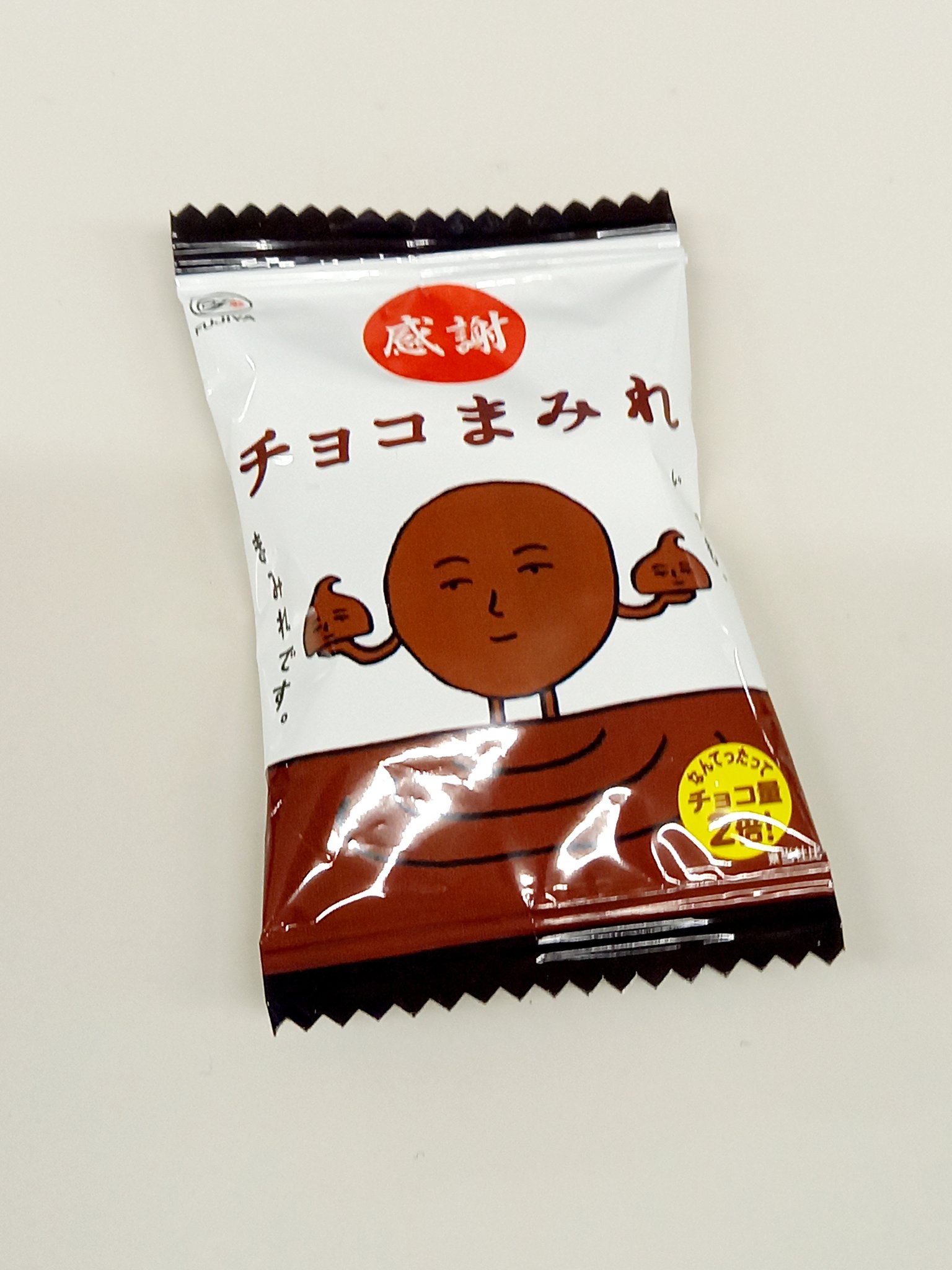 桜子 L A M I A Twitter