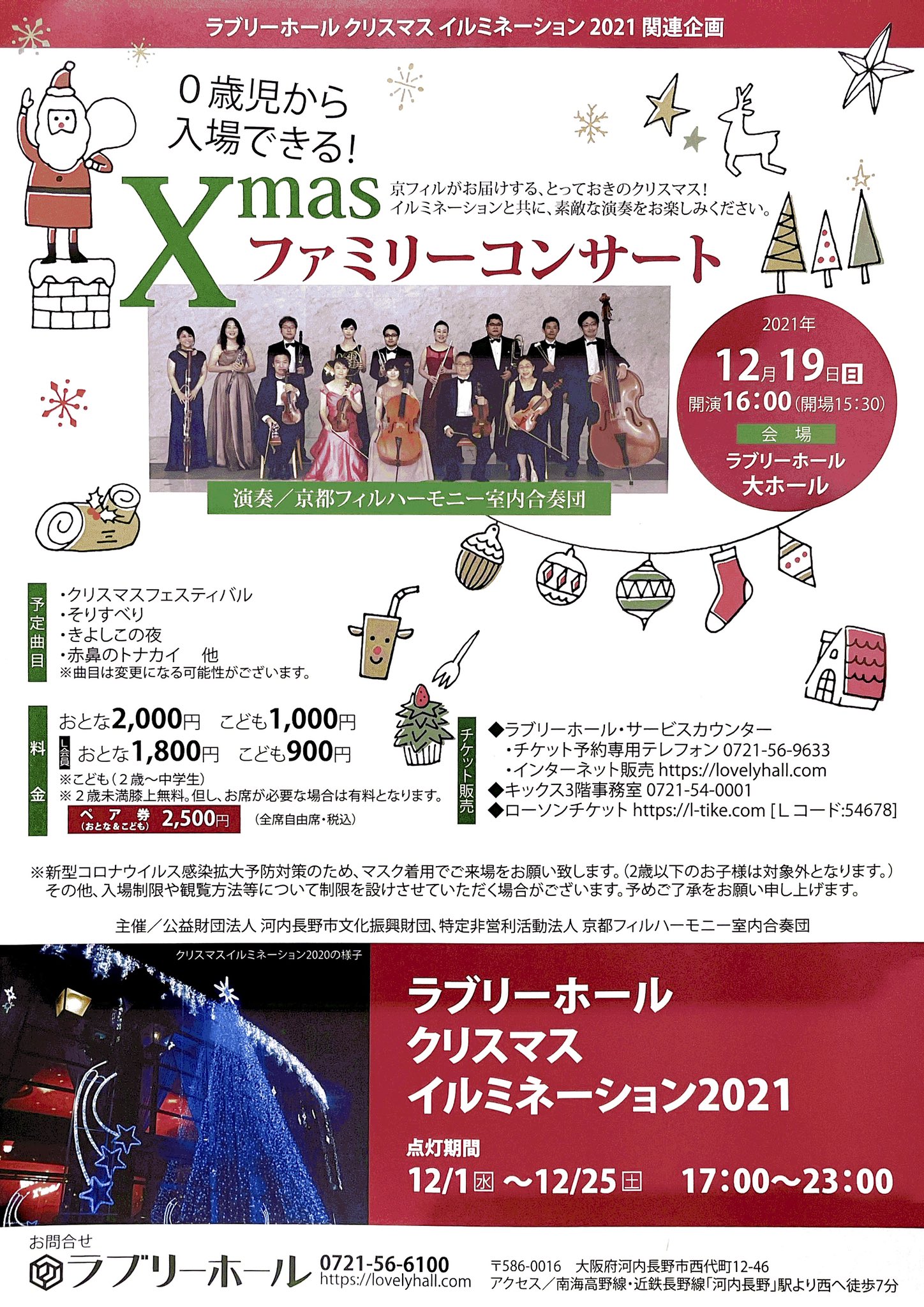 教育音楽 中学・高校版 8月号 (発売日2012年07月18日) | 雑誌/定期購読の予約はFujisan