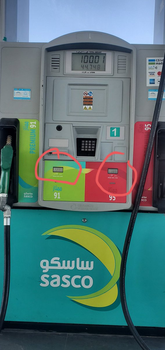 ياشركة ساسكو اليس هناك امر ملكي بتثبيت سقف اسعار البنزين ( 91 = 2.18 ) ( 95 = 2.33 ) ولماذا زيادة 5 هللات ، تم سؤال عامل المحطة يقول مدير خلي كذا !! <a href="/SASCO_KSA/">Sasco | ساسكو</a> 
<a href="/MCgovSA/">وزارة التجارة | Ministry of Commerce</a> 
<a href="/Saudi_Aramco/">أرامكو</a>