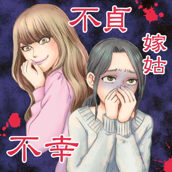 AsaJo_ tweet picture