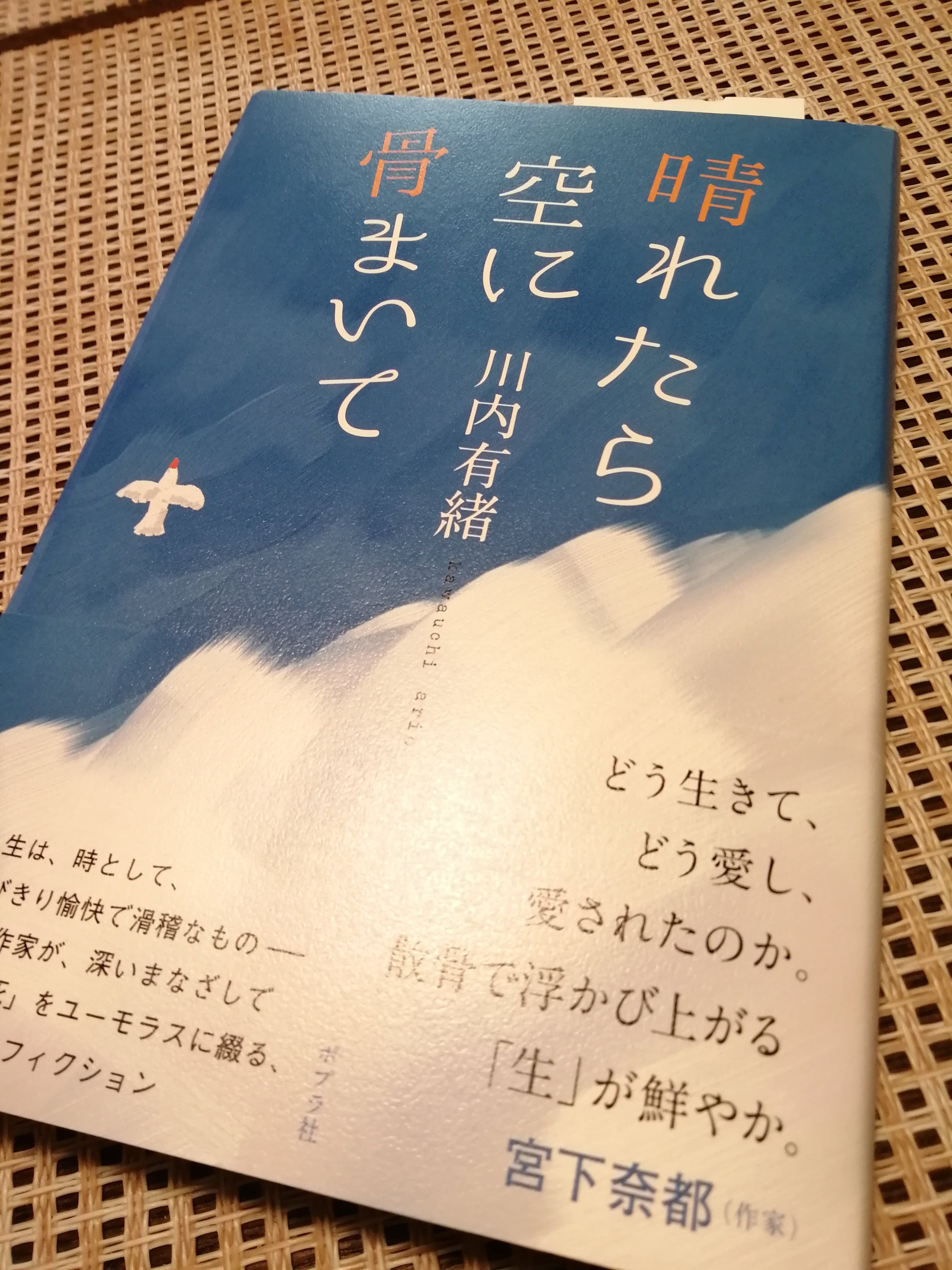 あなたにおすすめの商品 Aiさま専用 エイブラハムの教え2 特典カード付き Dvd その他