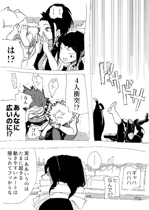 3/3
ヒヨコの日おわり 