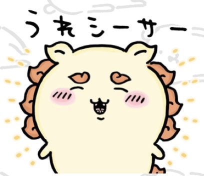 Sktn0511さんのイラストまとめ 15ページ目