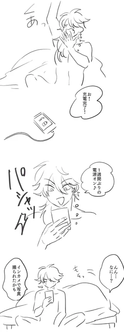 帝幻 