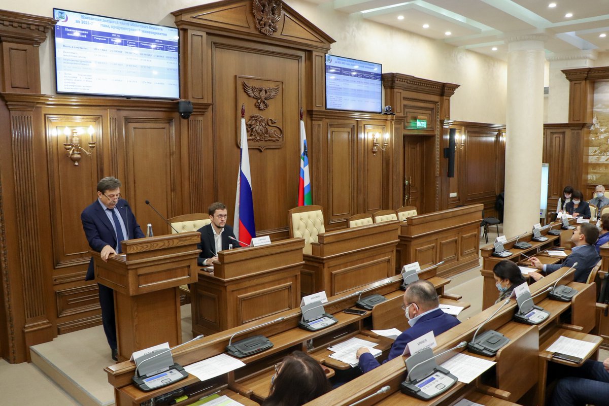 Министерство финансов белгородской. Министерство финансов Белгород. Фото глава бюджетно финансового комитета Бондаренко.