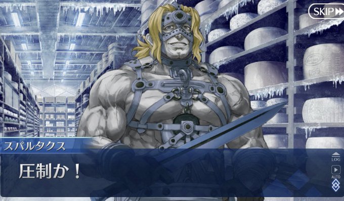 スパルタクスのtwitterイラスト検索結果 古い順