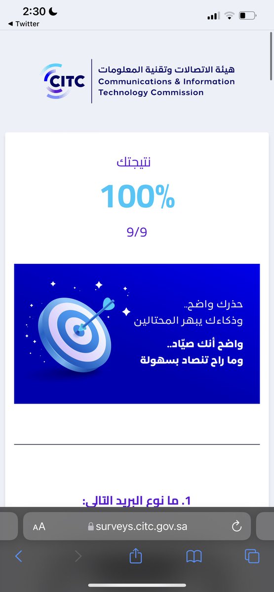 UnknownAl_x's tweet photo. @f_alabdulkarim #صد_المتصيد https://t.co/oRqde6FBXW