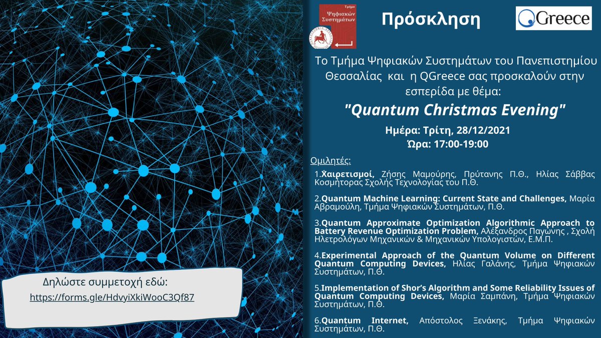 quantumdsuth tweet picture