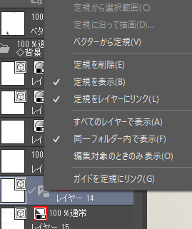 悠月 原稿中 今ここの背景をやってるんだけど ベクターレイヤーかつ複数のレイヤー 横線だけ 縦線だけとかに分ける で描いた方が後でいらない線消す時更にやりやすくなるので あ パース自体は何となく雰囲気で決めて描いてます T Co