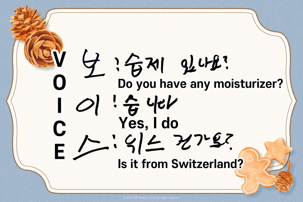 <a href="/TOPmedia_Kr/">TOP MEDIA Official</a> <a href="/TEEN_TOP/">틴탑(TEEN TOP)</a> [TRANS: Twitter #TEENTOP]
2021 [TOP VOICE] Can you tell who wrote which poem?🤔

[Poem translations in photos]

#TOP_VOICE #NIEL #CHANGJO #HWANHEE #TEENTOP #UP10TION #Suddenly