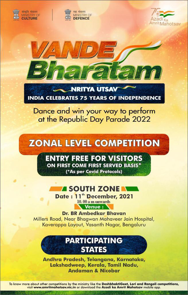 NGMABengaluru's tweet image. #VandeBharatamNrityaUtsav is all set for 3rd Zonal level competition, 11th Dec21 10am, at Dr. #BRAmbedkar Bhavan, VasanthNagar,Bengaluru. Vande Bharatam event is being organized to select participants who will showcase their talent at the #RepublicDay Parade 2022.#AmritMahotsav