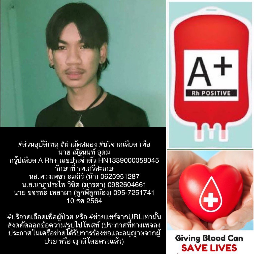 THBloodDonors tweet picture