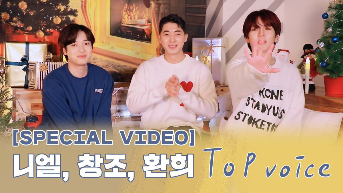 <a href="/TEEN_TOP/">틴탑(TEEN TOP)</a> [TRANS: Twitter #TEENTOP]
[SPECIAL VIDEO] 2021 [TOP VOICE] Suddenly (Niel, Changjo, Hwanhee)

youtu.be/3kr6p4YLXCo

#TOP_VOICE #NIEL #CHANGJO #HWANHEE #TEENTOP #UP10TION #Suddenly