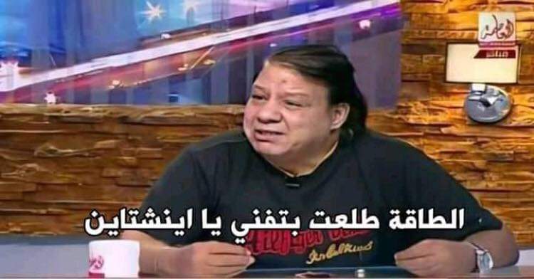 Arab Memes (@arabmemesss) on Twitter photo 