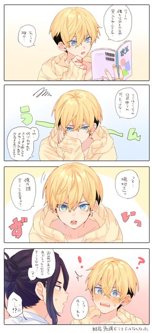 勉強会ばじふゆ 