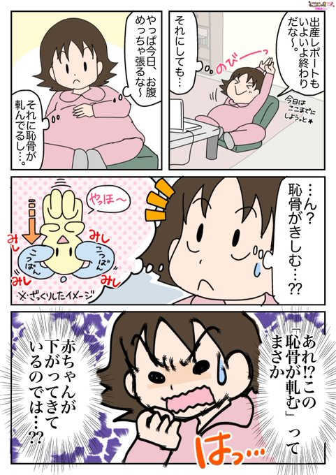 Amadaconnieの漫画ツイートまとめ Comic Diggin