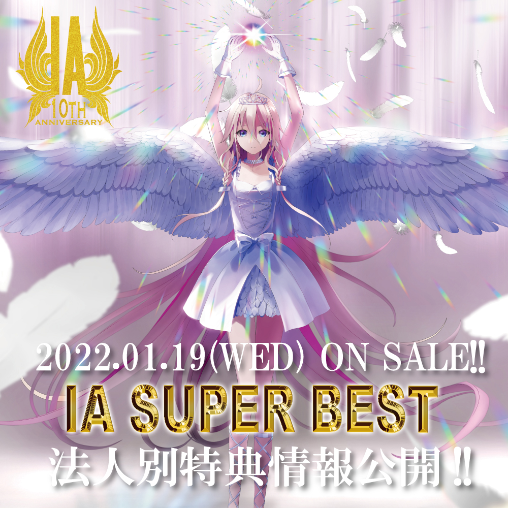 大人気☆ IA SUPER BEST 【初回盤】 - 通販 - alisamate.com