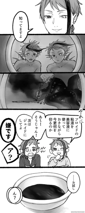 (2/2) 