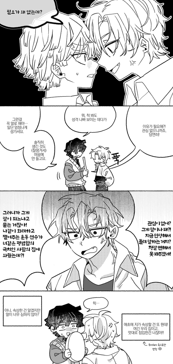 nunmulnow's tweet photo. 텐테루 https://t.co/T9EAFPCwXy