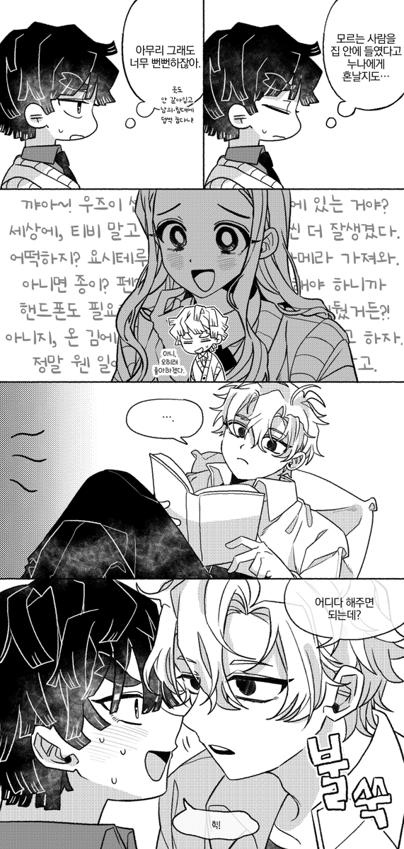 nunmulnow's tweet photo. 텐테루 https://t.co/T9EAFPCwXy