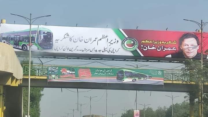 SairaShams's tweet photo. ان لعنتیوں نے تین سال میں یہ "شکریہ عمران خان" کا بورڈ بنا لیا یہی بڑی بات ہے
#ThankYouNawazForGreenLine https://t.co/JJmbXjvyQc