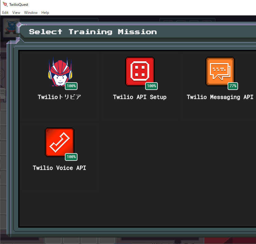 tetsumas_kagero's tweet image. これで１００％。 #twiliojpug