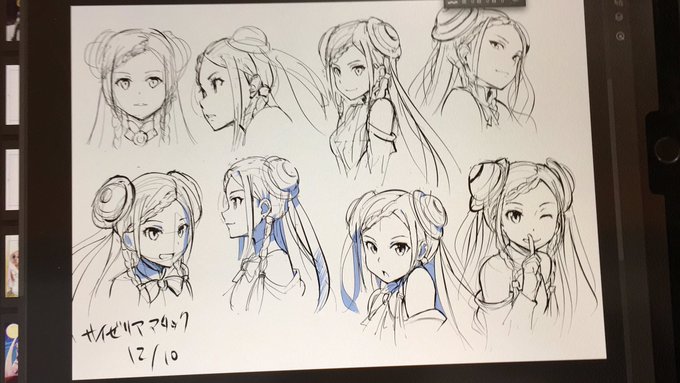 サイゼリアアタック
1日目 