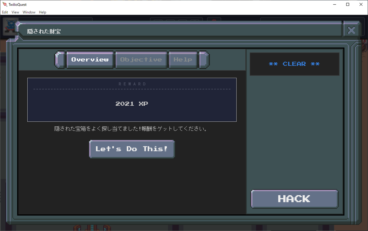 tetsumas_kagero's tweet image. これで１００％。 #twiliojpug