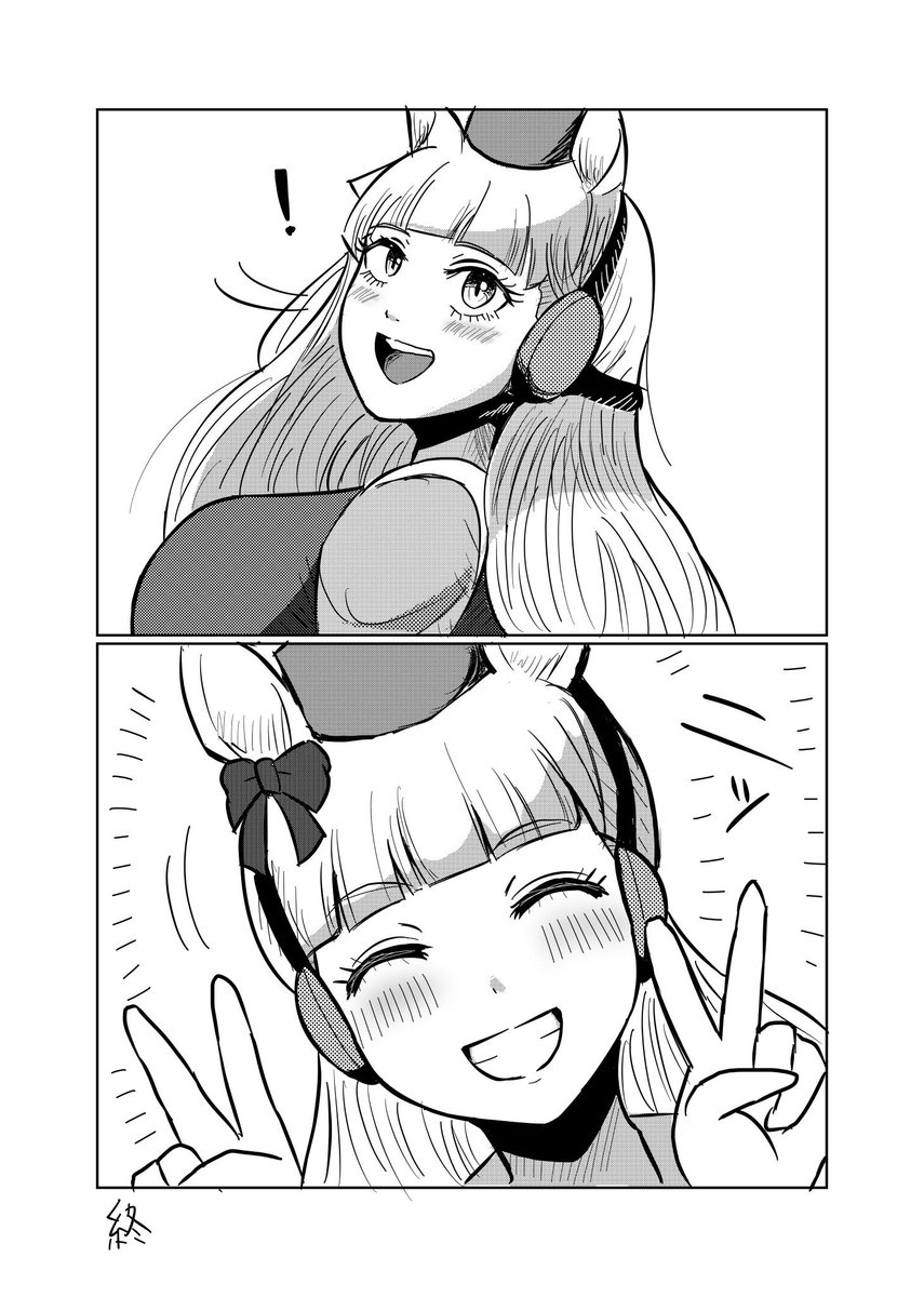 ゴルシ中心にいろいろ描いてます
#いつか超つよつよ絵師になるので今のうちに推しませんか
#ウマ娘
#ゴールドシップ
#ウマ娘プリティーダービー
