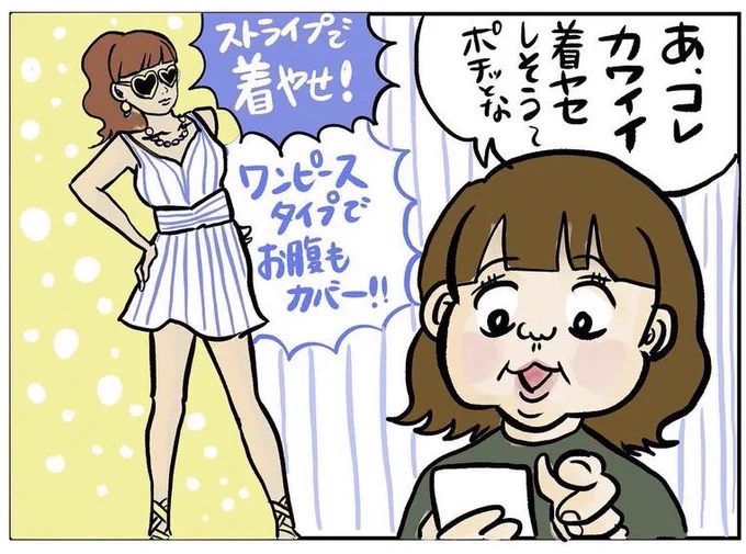 病院であまりに怒られるので
「生産者の顔が見える!」「体が喜ぶ!」的な食材のミールキットを頼んで毎日自炊してんだけど
付属のレシピ通り作ると物足りなさすぎて「追い市販ルー」したり
打粉的なノリで粉チーズドガがけしたり、
もこみちさんみたいにオイルかけてまう。
脳に肥満菌植っとんのかな 