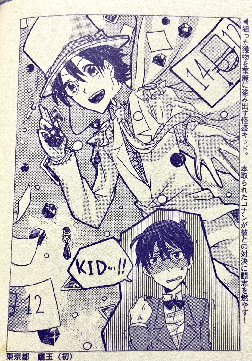 #クチコミ同窓会企画2021
【キャラパラ】
こちらの企画に参加させていただきます!せっかくなので初掲載のイラストをリメイクしてみました🕺時が経つのは早い
懐かしの投稿者さんの絵がたくさん見れて楽しい!素敵な企画ありがとうございました〜!! 