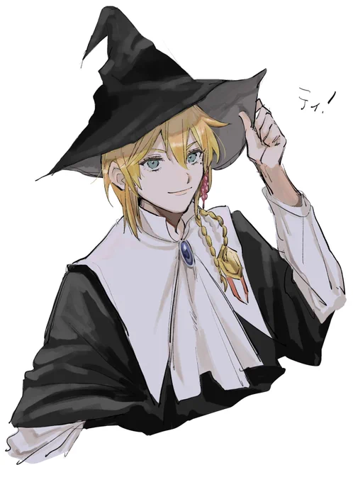 ティ! 