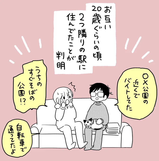 久しぶりに更新できた…!見てーー
https://t.co/3thjDCxECA 