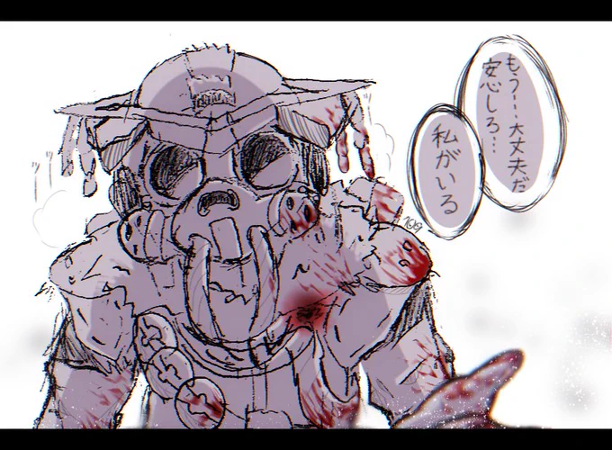 ⚠流血表現
ブの練習 