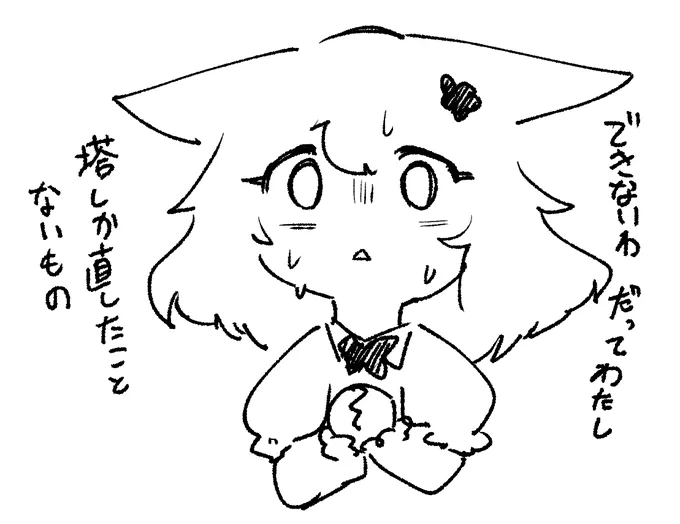 ノーラお嬢 