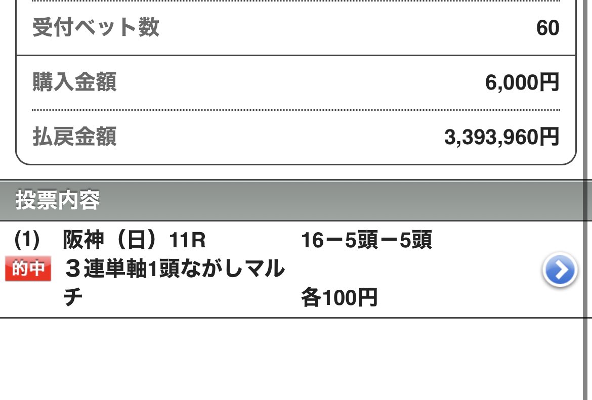 UMASUGIkeiba's tweet photo. 🎁いいね10名RT10名へ🎁
12/11.12中央勝負R予想全てプレゼント‼️

明日から得意の中央競馬！
自信はかなりある。期待して下さい！

エリザベス女王杯【SS】の再現を！
《本命》アカイイト1着(10人64.9倍)
［相手］ステラリア2着(7人25.1倍)
［相手］クラヴェル3着(9人46.9倍)
🎯3連単300万馬券的中🎯 https://t.co/YqNHAiJ6b1