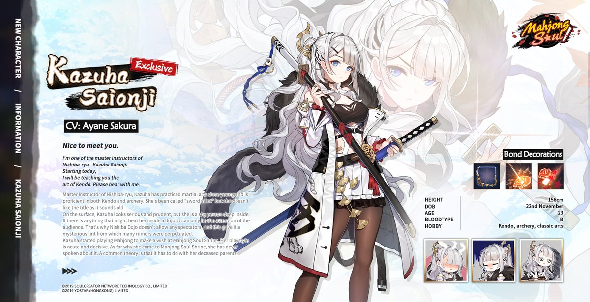 MahjongSoul_EN's tweet photo. New Character - Kazuha Saionji
CV: Ayane Sakura

*Exclusive characters have a different drop rate from other characters.
*Increase bond with her and unlock exclusive Decorations, portrait frame and animated bond outfit.

Giveaway link in the comment below!

#MahjongSoul #Yostar https://t.co/gwaeRPxCRx