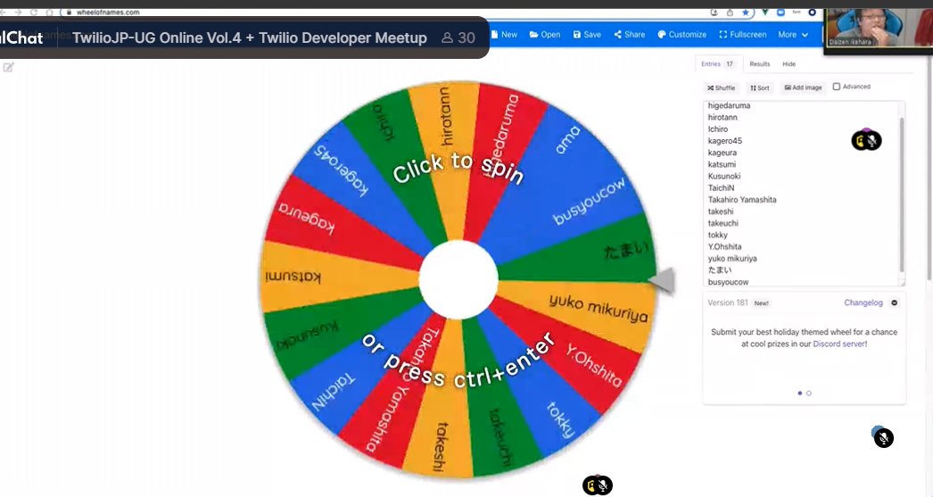 CharaDenMitz's tweet image. ドキドキタイム！
#twiliojpug